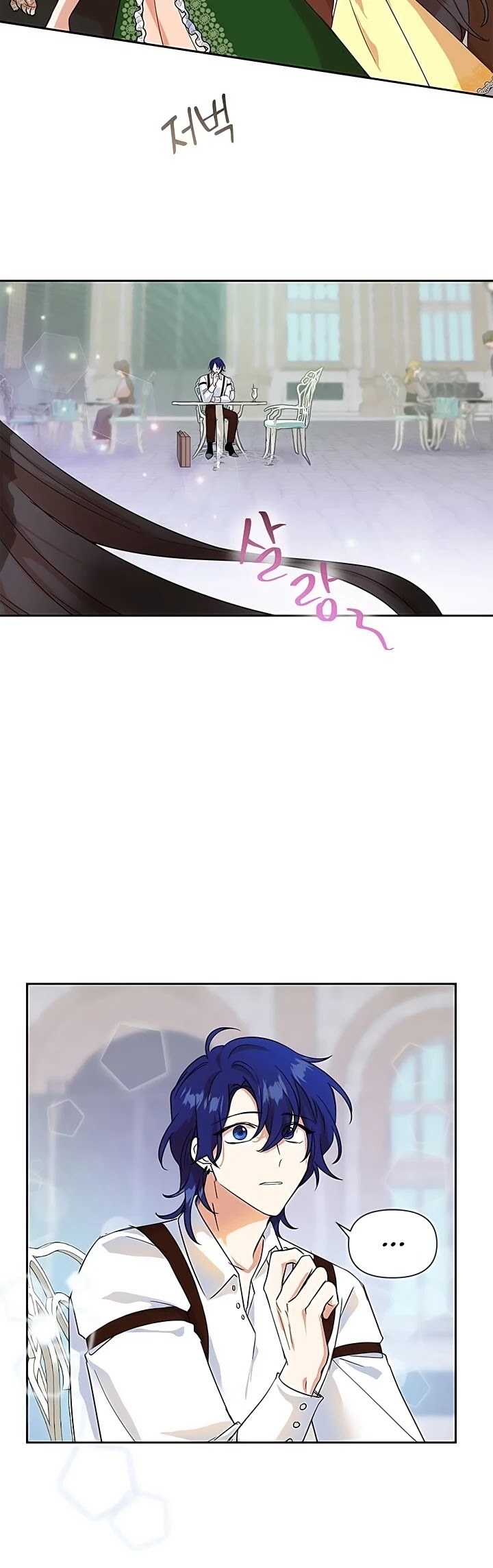 Another Happy Day for the Villainess Chapter 11 page 11 - Chapter 11