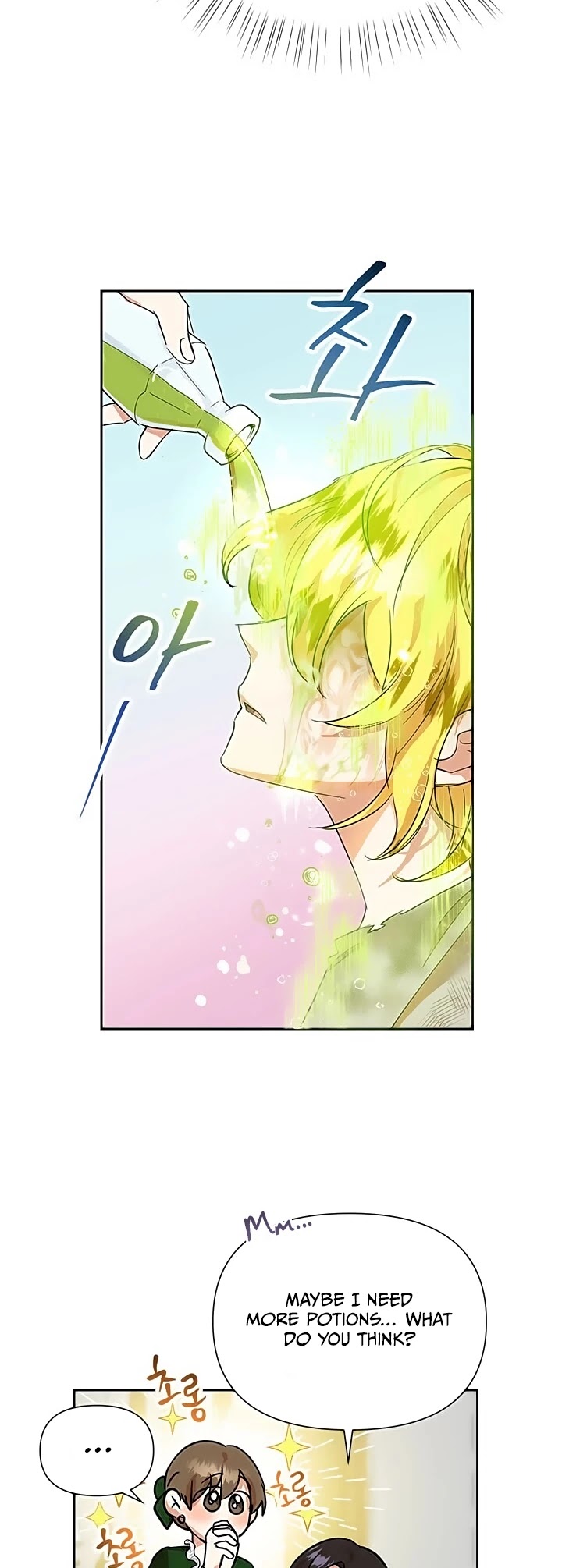 Another Happy Day for the Villainess Chapter 11 page 15 - Chapter 11