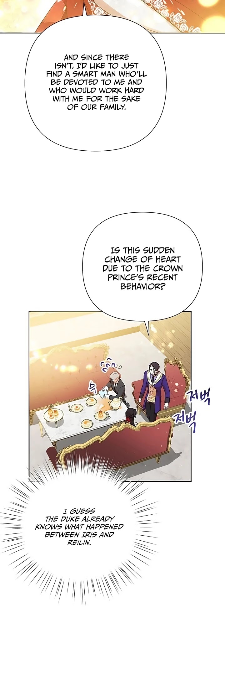 Another Happy Day for the Villainess Chapter 13 page 25 - Chapter 13