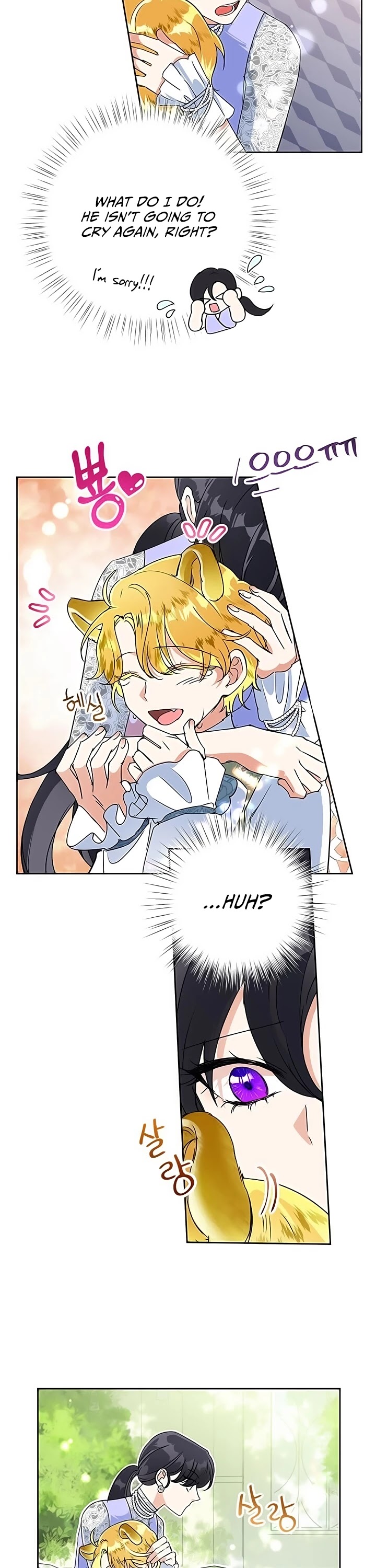 Another Happy Day for the Villainess Chapter 14 page 23 - Chapter 14