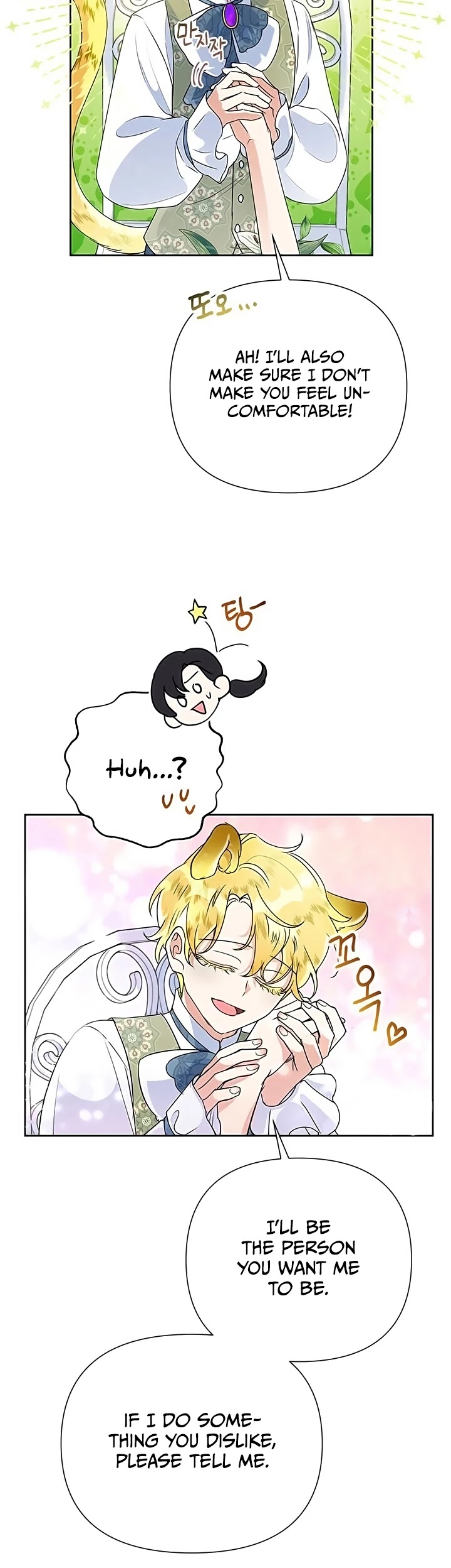 Another Happy Day for the Villainess Chapter 14 page 26 - Chapter 14