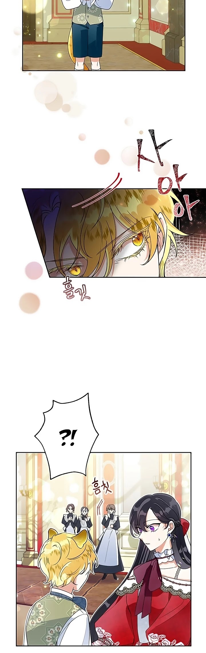 Another Happy Day for the Villainess Chapter 14 page 6 - Chapter 14