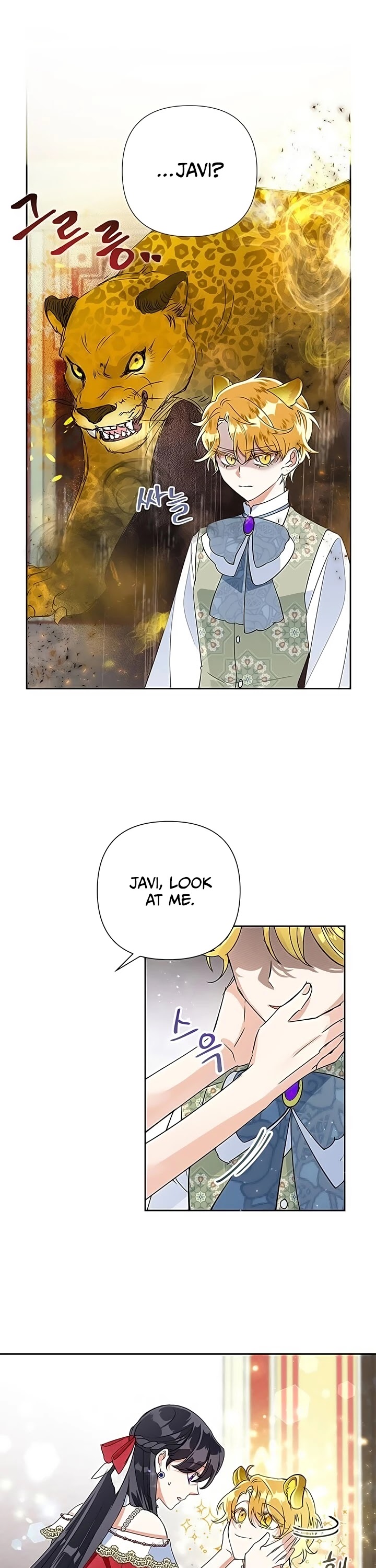 Another Happy Day for the Villainess Chapter 14 page 7 - Chapter 14