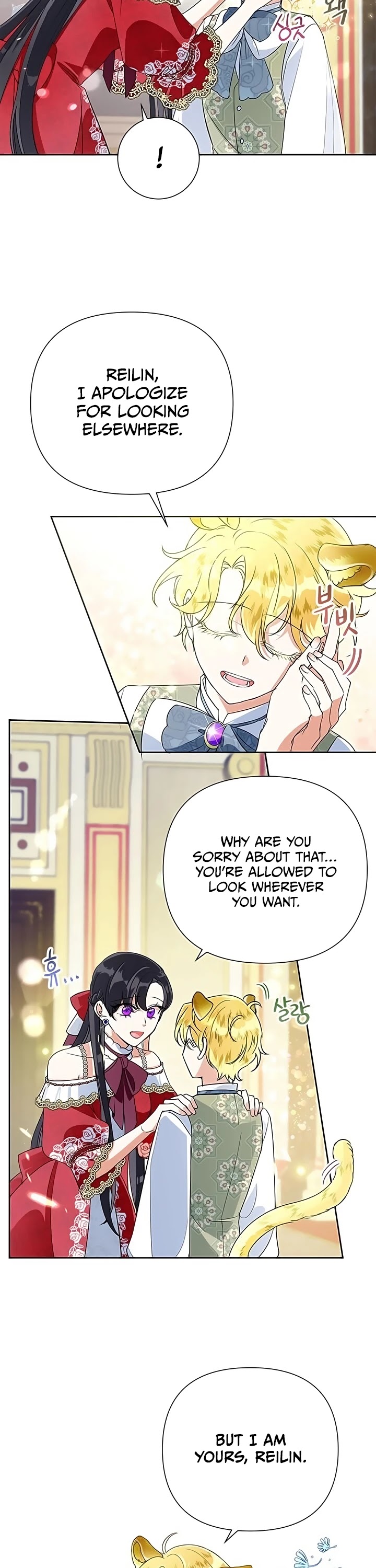Another Happy Day for the Villainess Chapter 14 page 8 - Chapter 14
