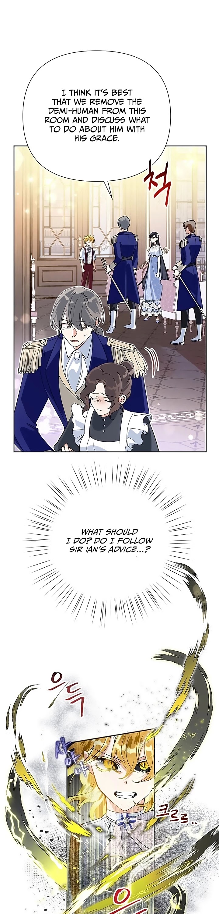 Another Happy Day for the Villainess Chapter 15 page 17 - Chapter 15
