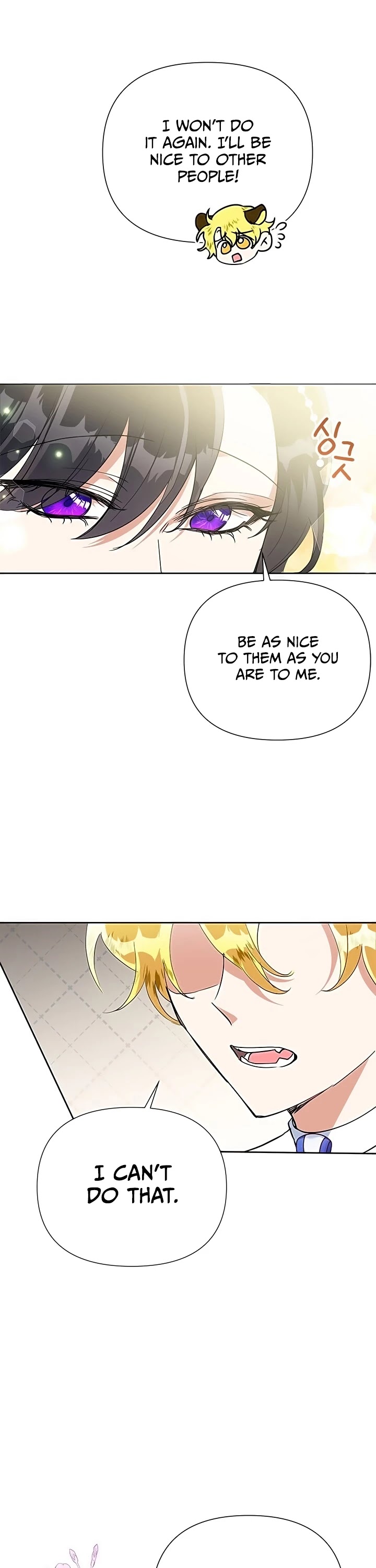 Another Happy Day for the Villainess Chapter 15 page 27 - Chapter 15
