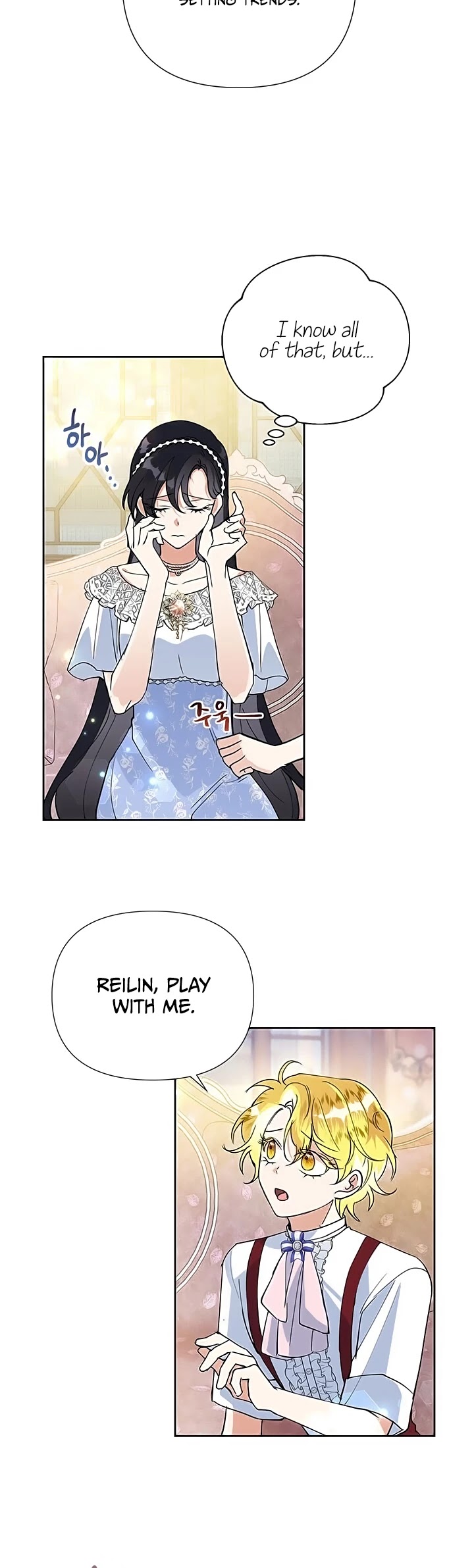 Another Happy Day for the Villainess Chapter 15 page 5 - Chapter 15