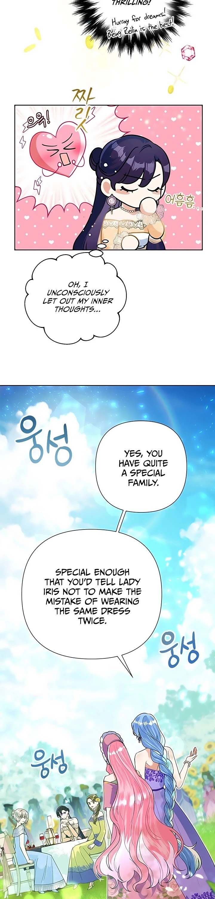 Another Happy Day for the Villainess Chapter 16 page 23 - Chapter 16