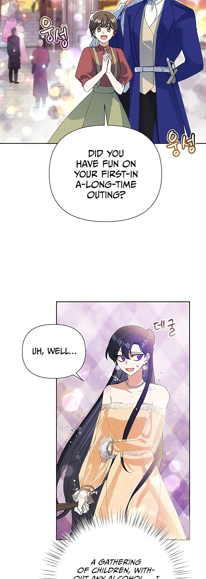 Another Happy Day for the Villainess Chapter 17 page 10 - Chapter 17