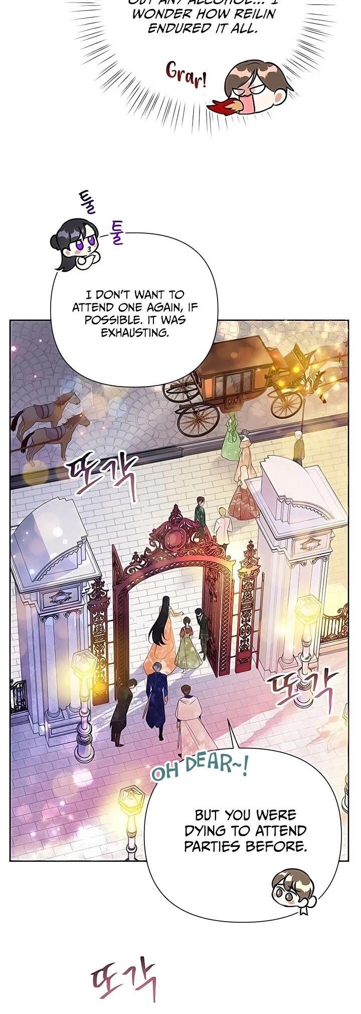 Another Happy Day for the Villainess Chapter 17 page 11 - Chapter 17