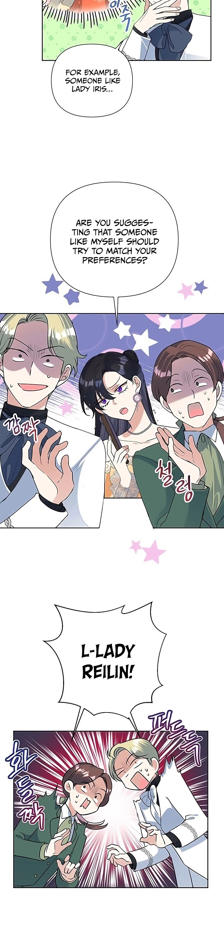 Another Happy Day for the Villainess Chapter 17 page 14 - Chapter 17
