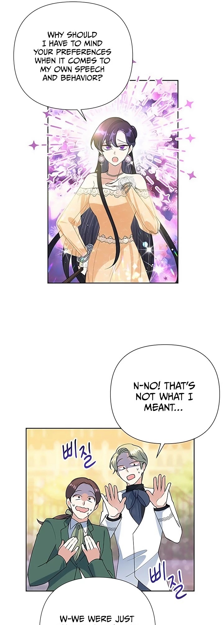 Another Happy Day for the Villainess Chapter 17 page 15 - Chapter 17
