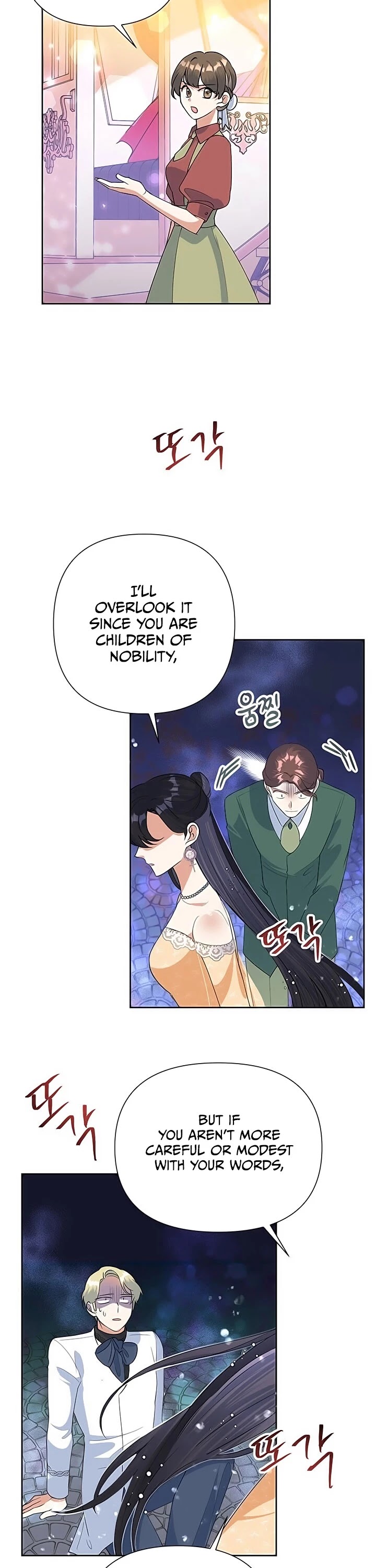Another Happy Day for the Villainess Chapter 17 page 19 - Chapter 17