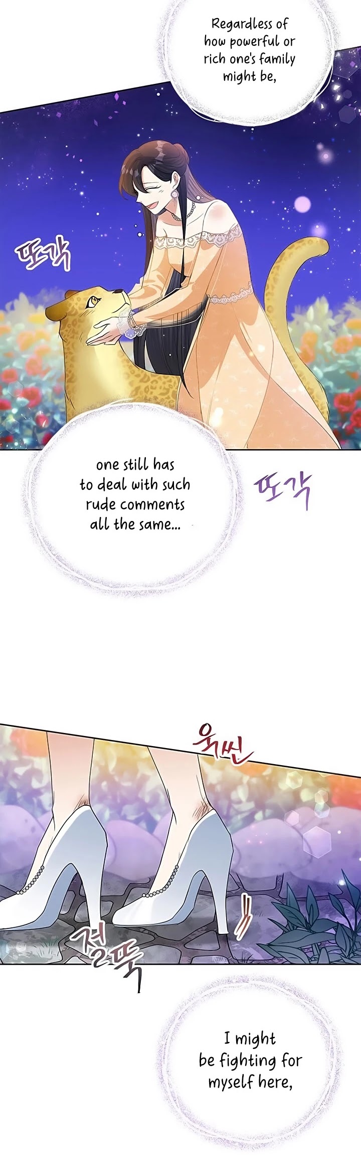 Another Happy Day for the Villainess Chapter 17 page 27 - Chapter 17