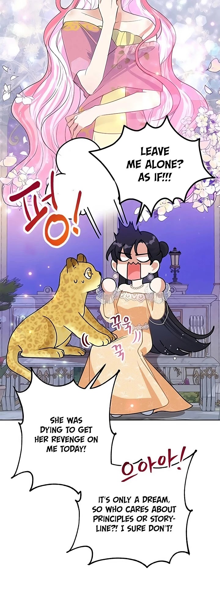 Another Happy Day for the Villainess Chapter 17 page 32 - Chapter 17