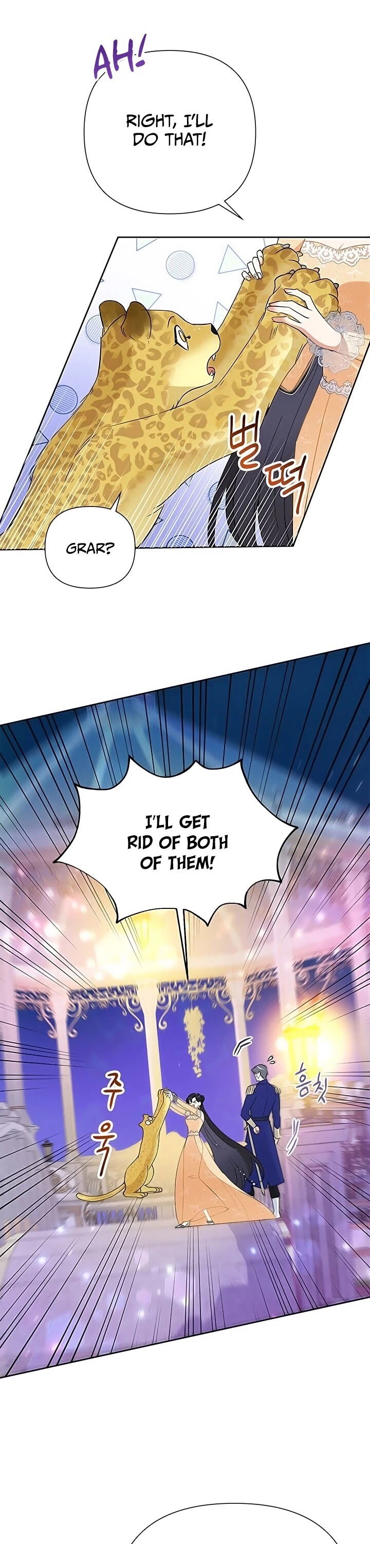 Another Happy Day for the Villainess Chapter 17 page 33 - Chapter 17