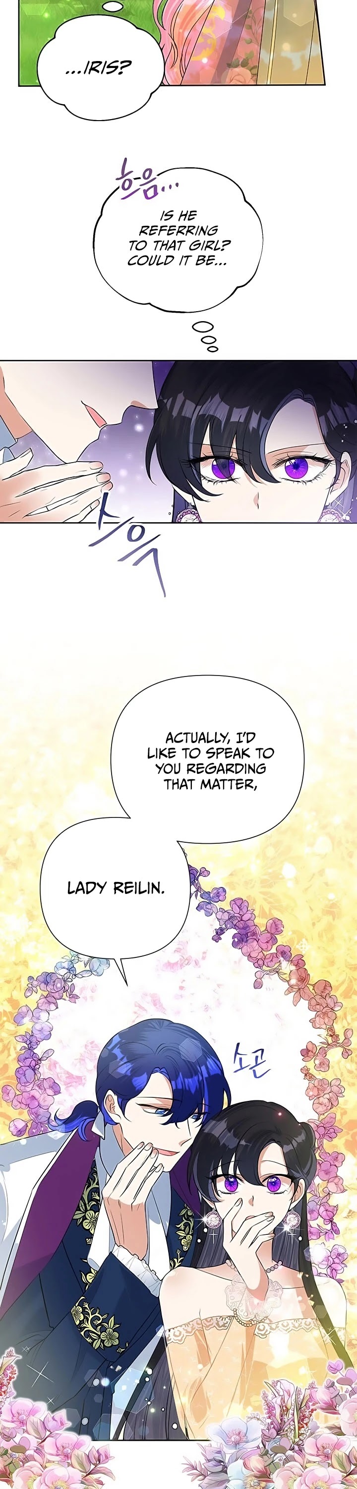 Another Happy Day for the Villainess Chapter 17 page 4 - Chapter 17