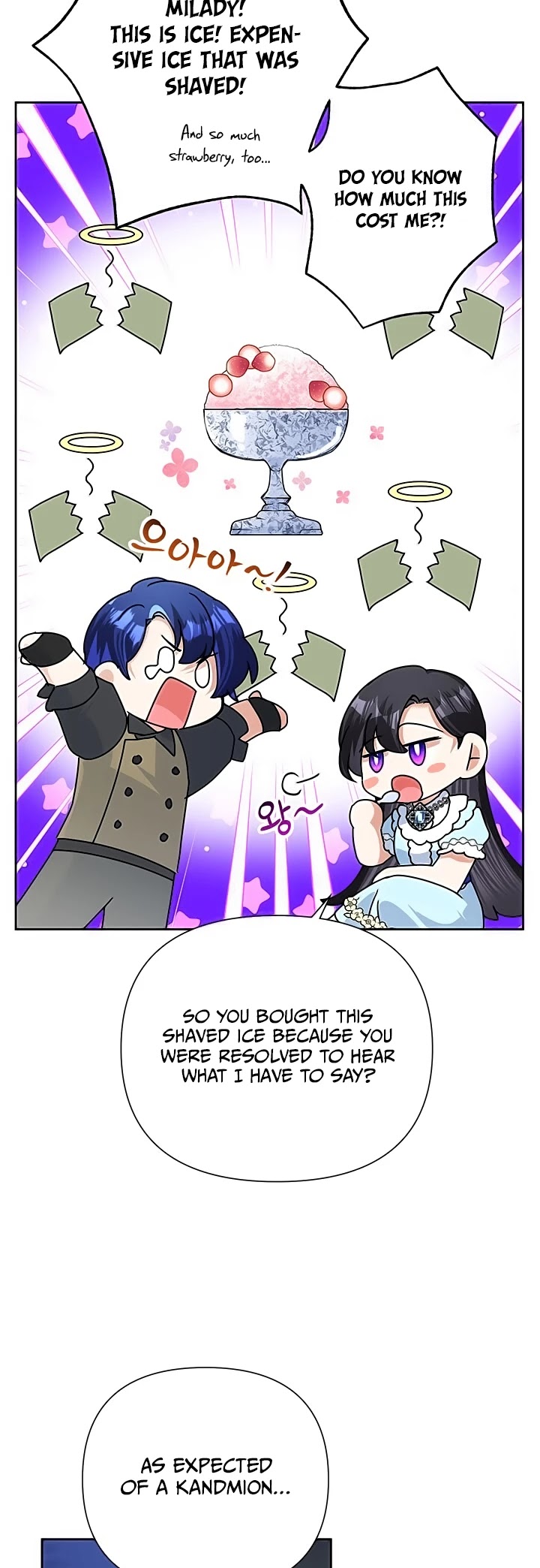Another Happy Day for the Villainess Chapter 18 page 21 - Chapter 18