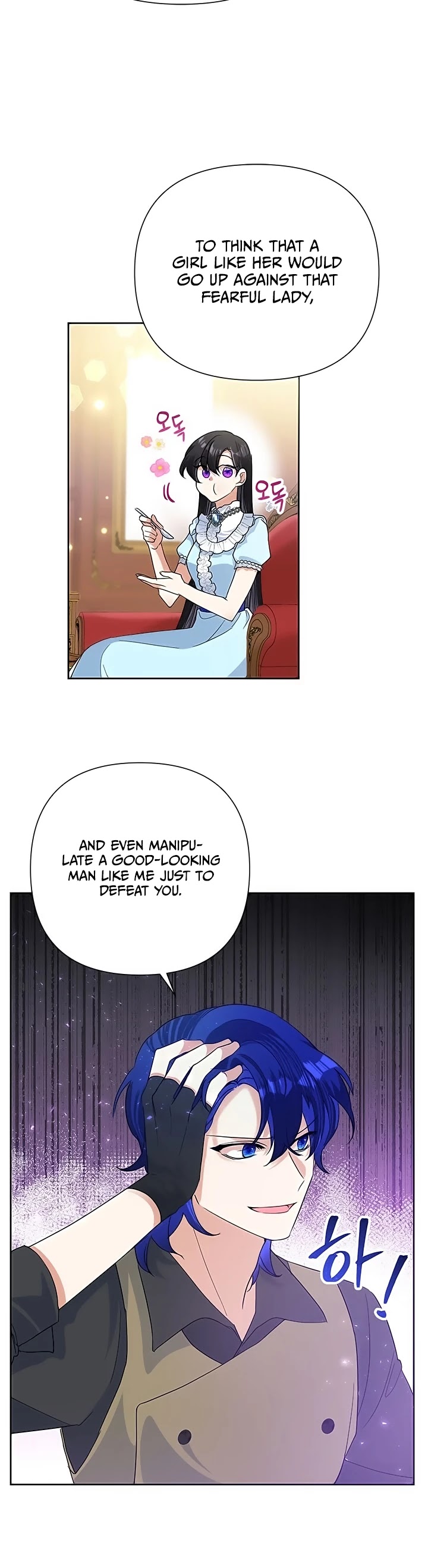 Another Happy Day for the Villainess Chapter 18 page 27 - Chapter 18
