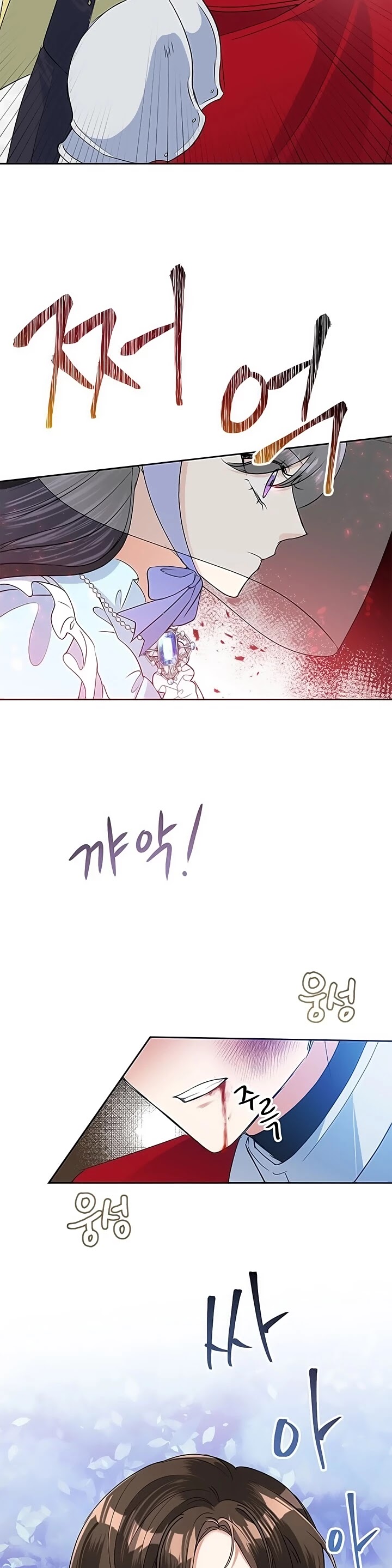 Another Happy Day for the Villainess Chapter 19 page 10 - Chapter 19
