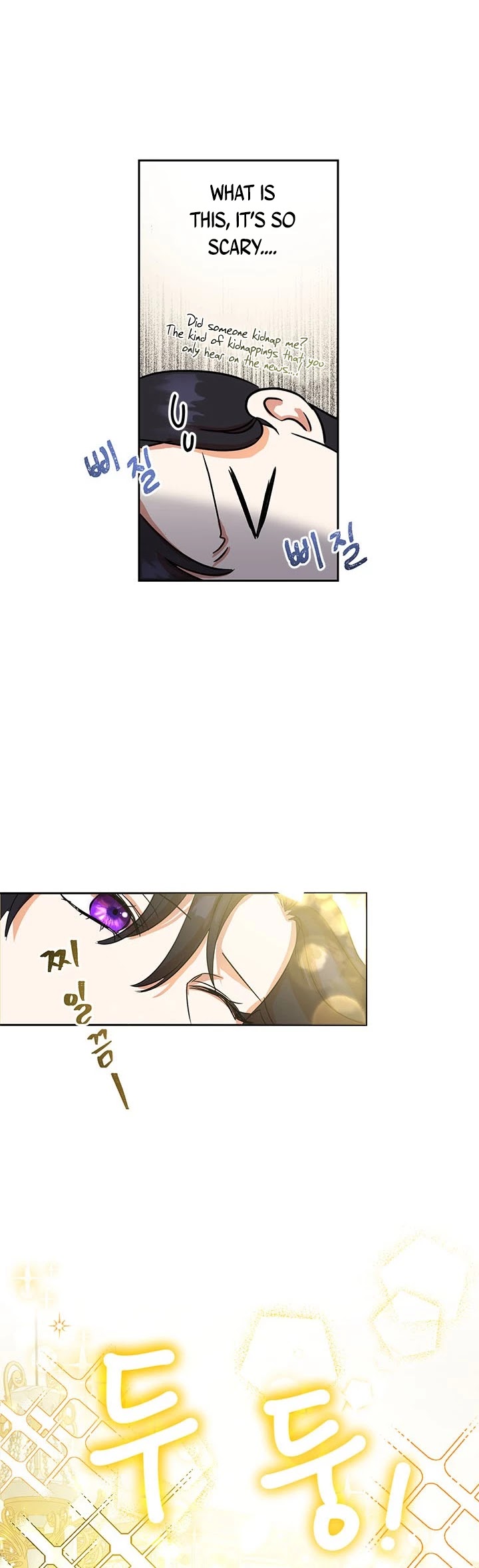 Another Happy Day for the Villainess Chapter 2 page 31 - Chapter 2