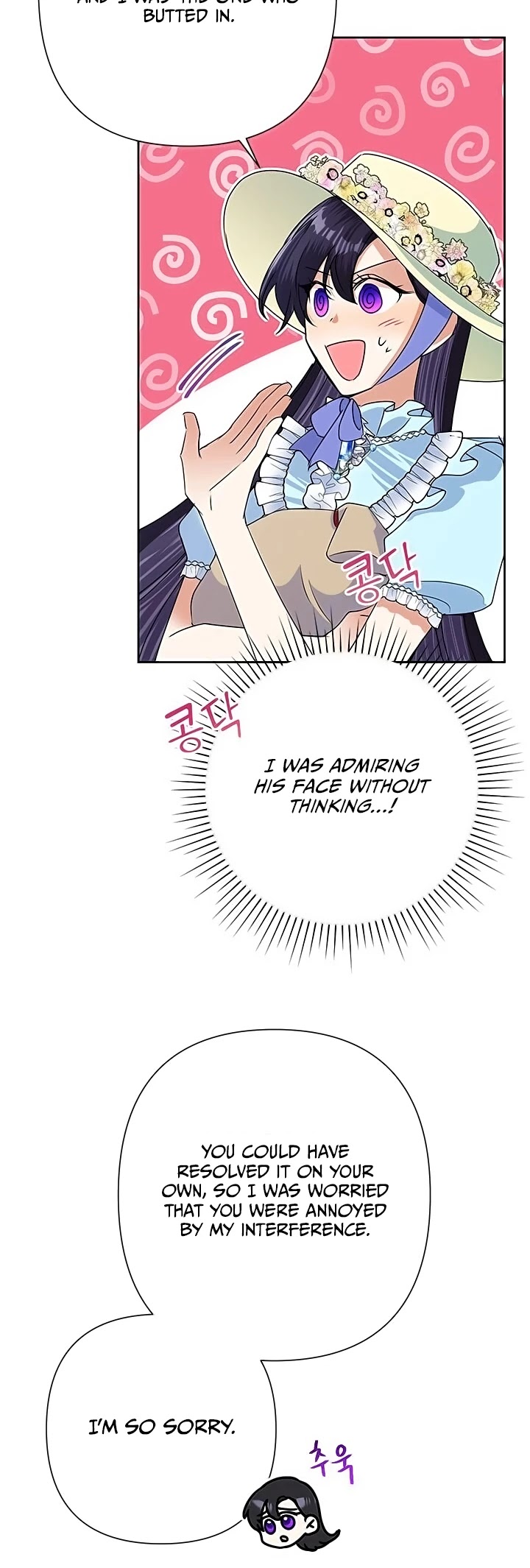 Another Happy Day for the Villainess Chapter 20 page 26 - Chapter 20