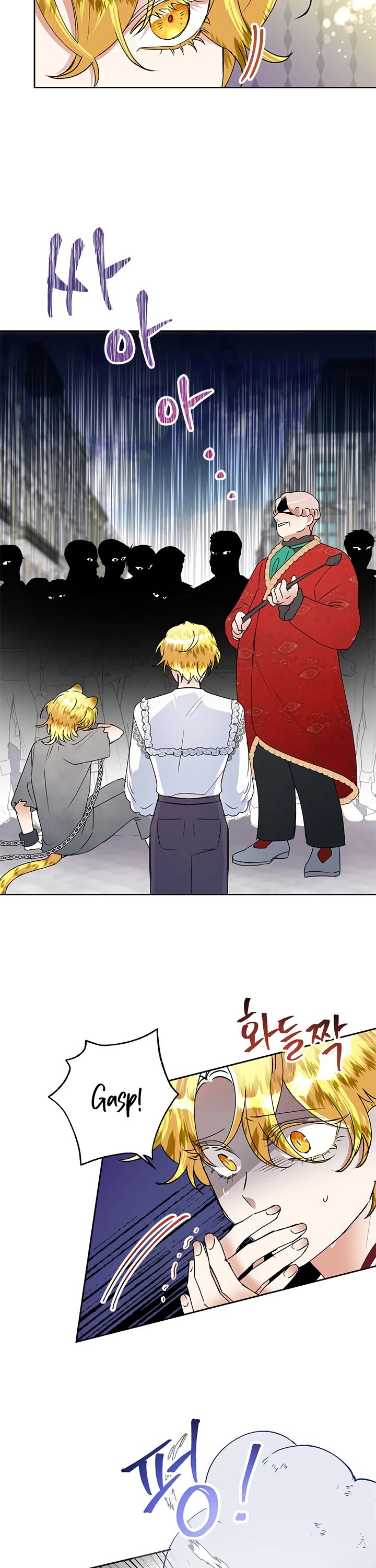 Another Happy Day for the Villainess Chapter 21 page 19 - Chapter 21