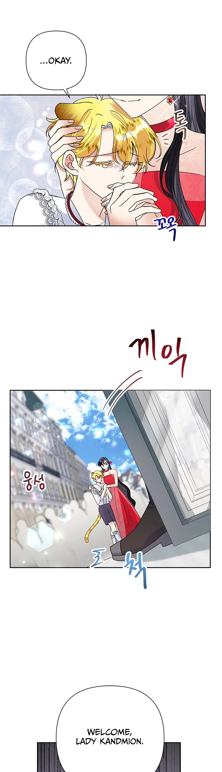 Another Happy Day for the Villainess Chapter 21 page 22 - Chapter 21