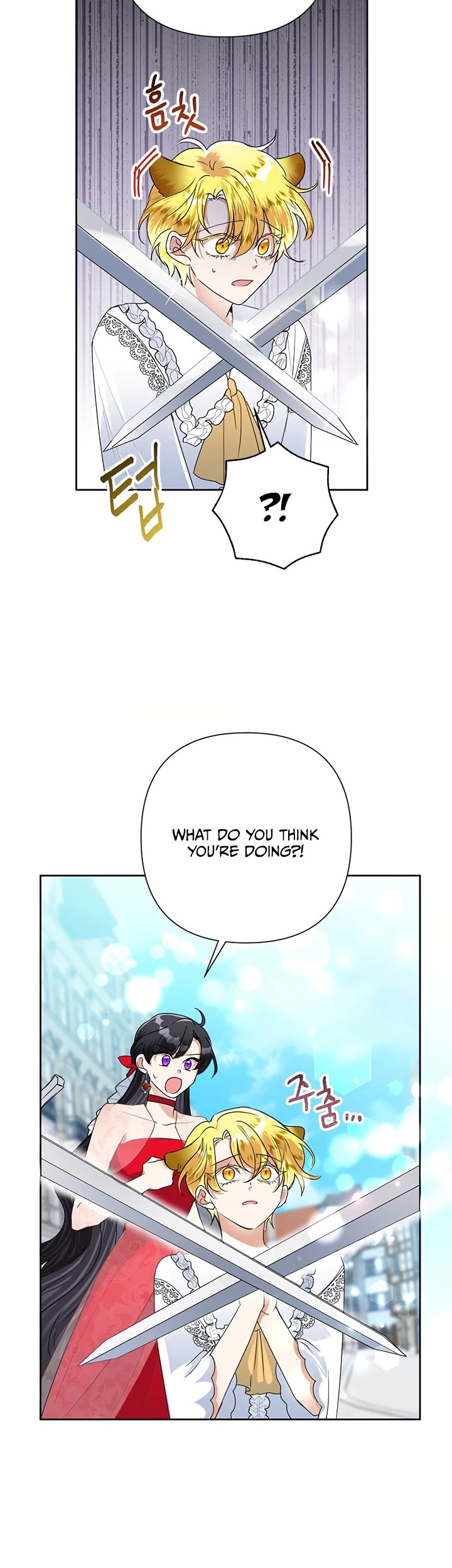 Another Happy Day for the Villainess Chapter 21 page 23 - Chapter 21