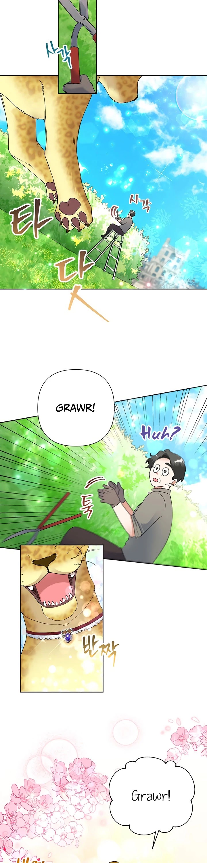 Another Happy Day for the Villainess Chapter 21 page 5 - Chapter 21