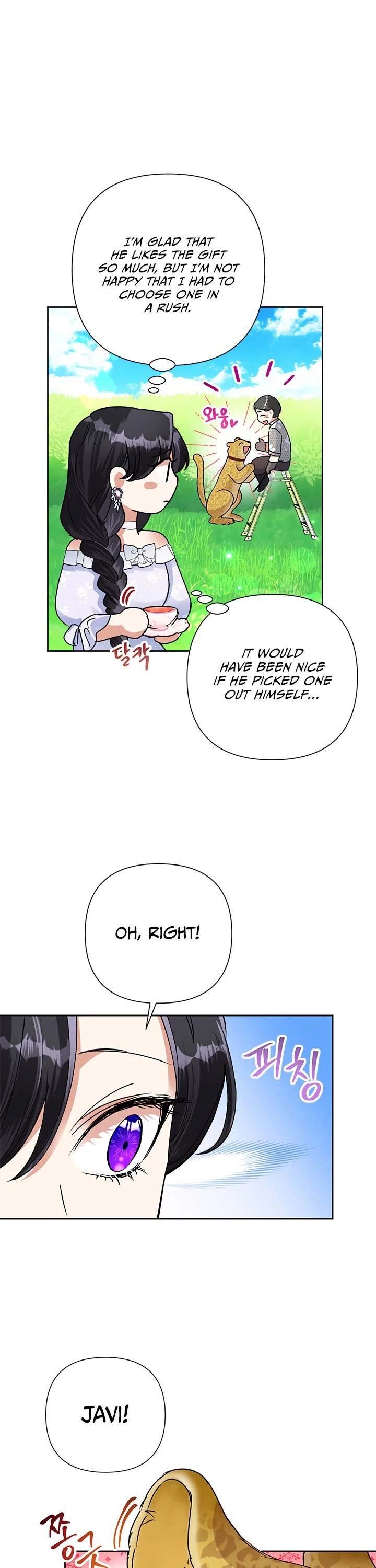 Another Happy Day for the Villainess Chapter 21 page 9 - Chapter 21