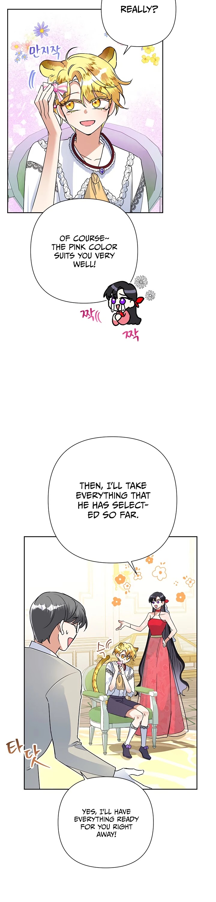 Another Happy Day for the Villainess Chapter 22 page 11 - Chapter 22