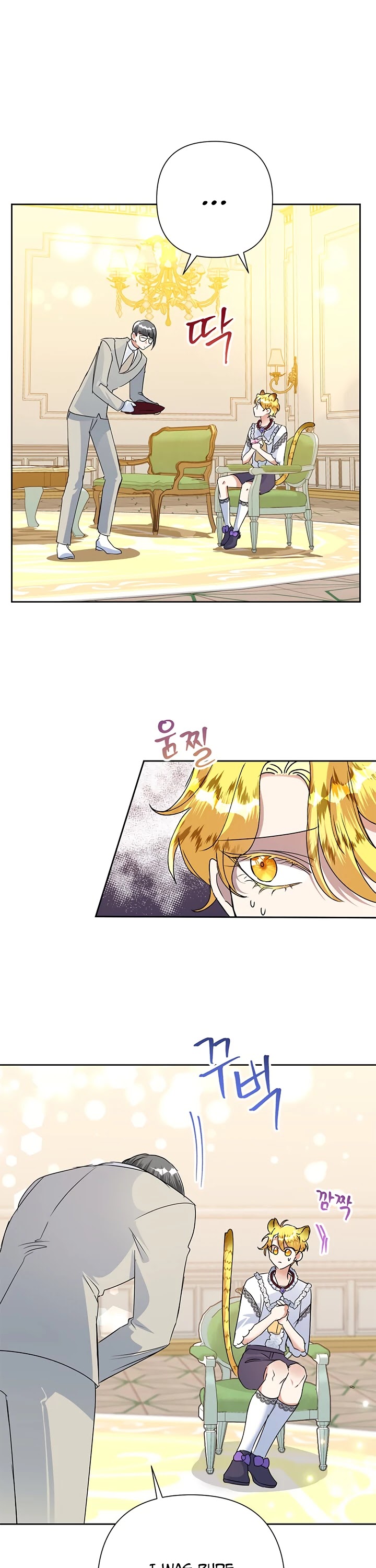 Another Happy Day for the Villainess Chapter 22 page 12 - Chapter 22