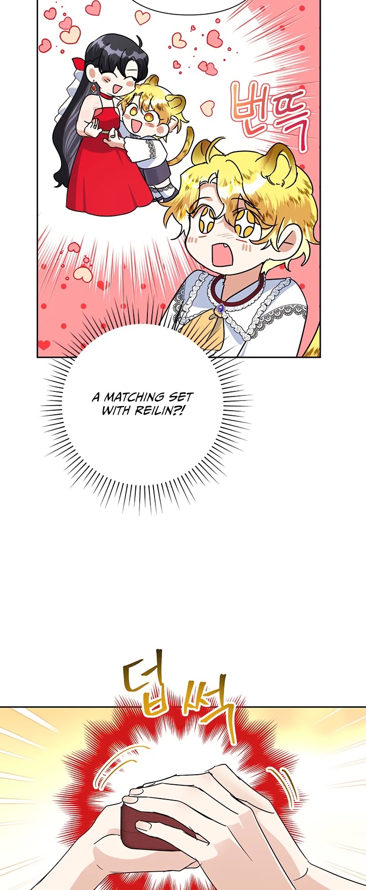 Another Happy Day for the Villainess Chapter 22 page 21 - Chapter 22