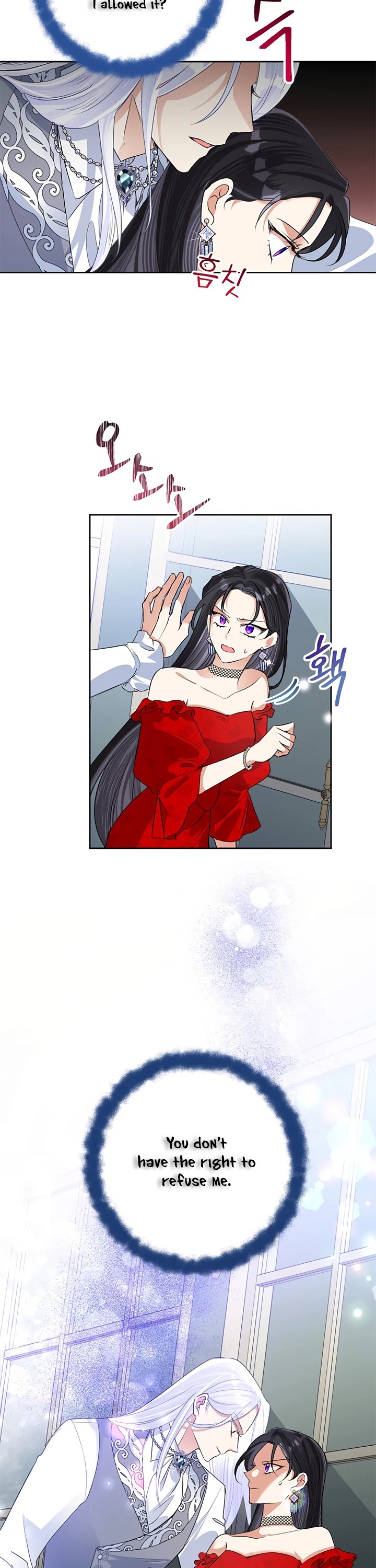Another Happy Day for the Villainess Chapter 24 page 11 - Chapter 24