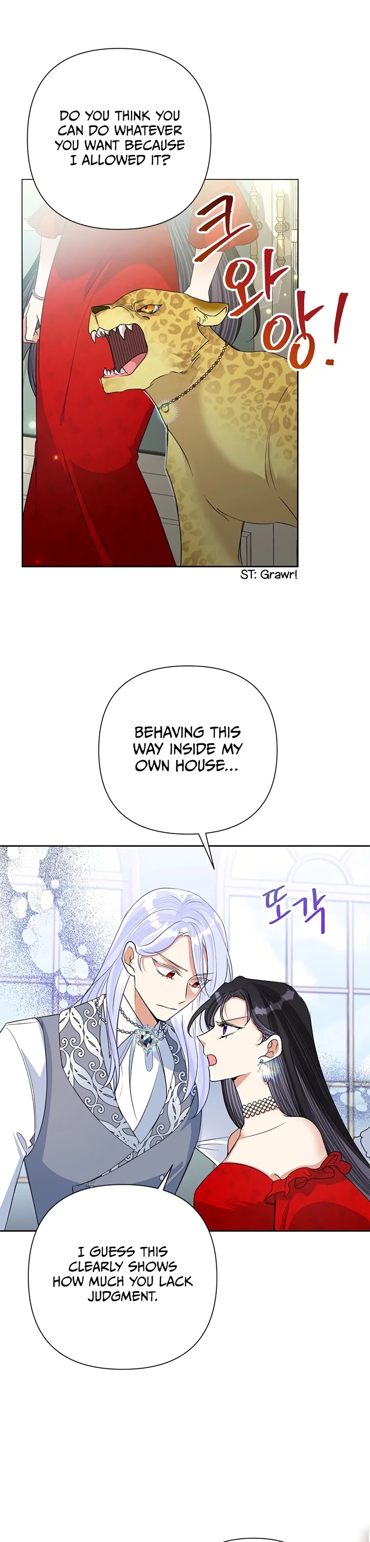 Another Happy Day for the Villainess Chapter 24 page 15 - Chapter 24