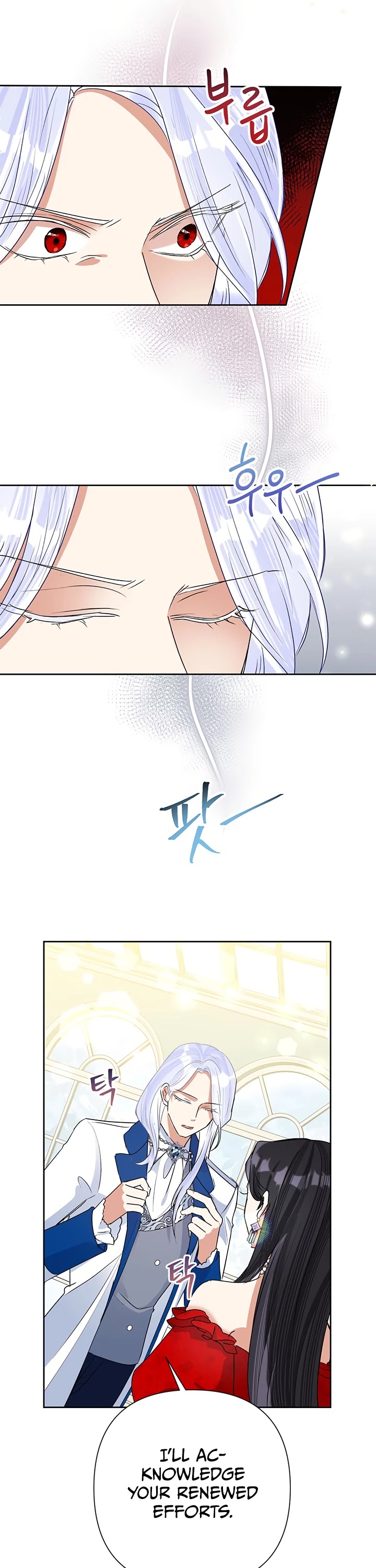 Another Happy Day for the Villainess Chapter 24 page 18 - Chapter 24