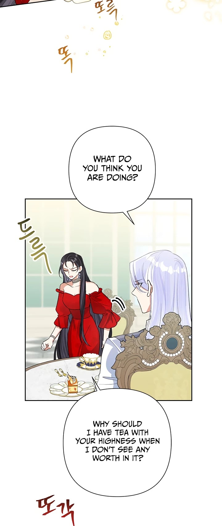 Another Happy Day for the Villainess Chapter 24 page 7 - Chapter 24