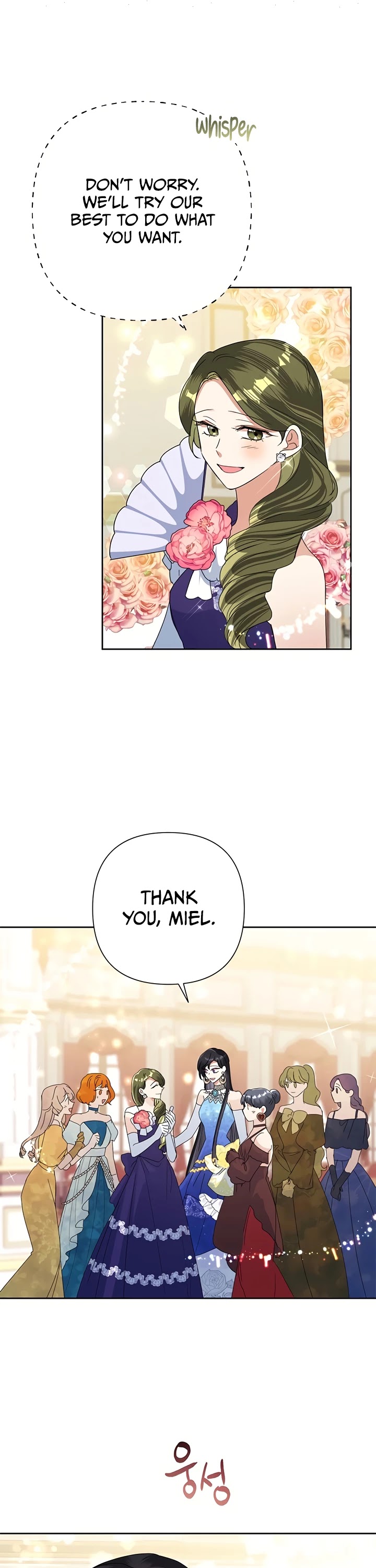 Another Happy Day for the Villainess Chapter 27 page 17 - Chapter 27