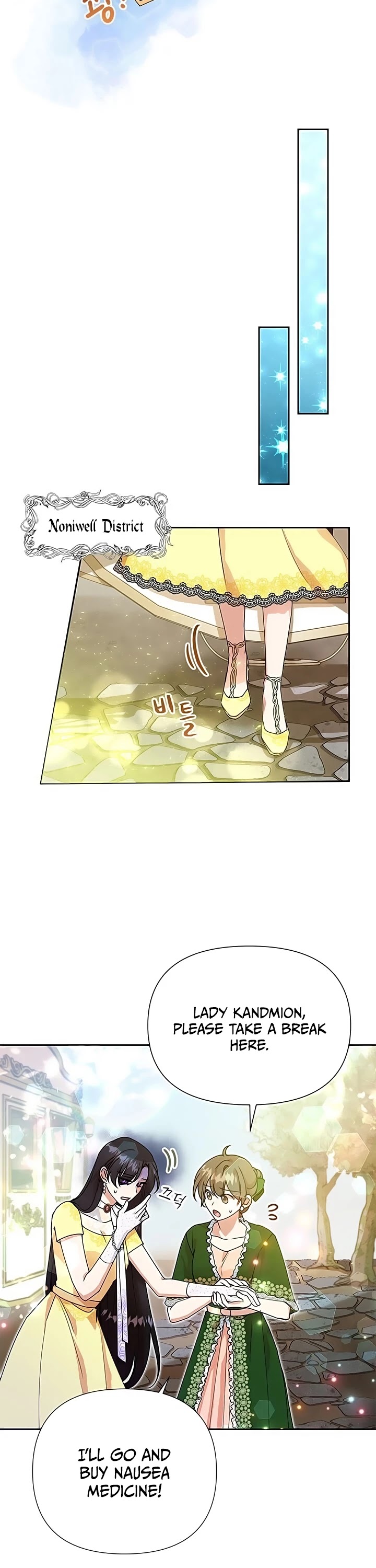 Another Happy Day for the Villainess Chapter 8 page 13 - Chapter 8
