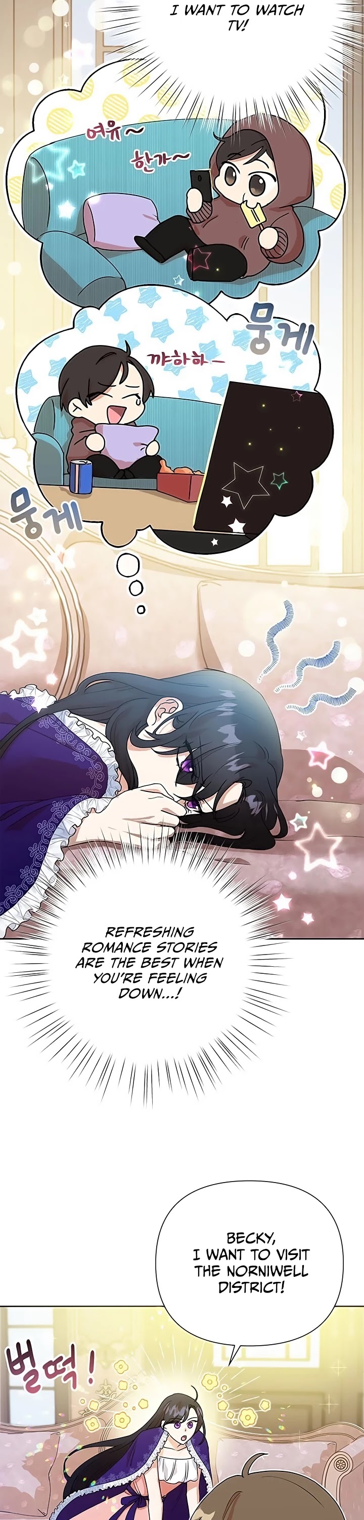 Another Happy Day for the Villainess Chapter 8 page 4 - Chapter 8