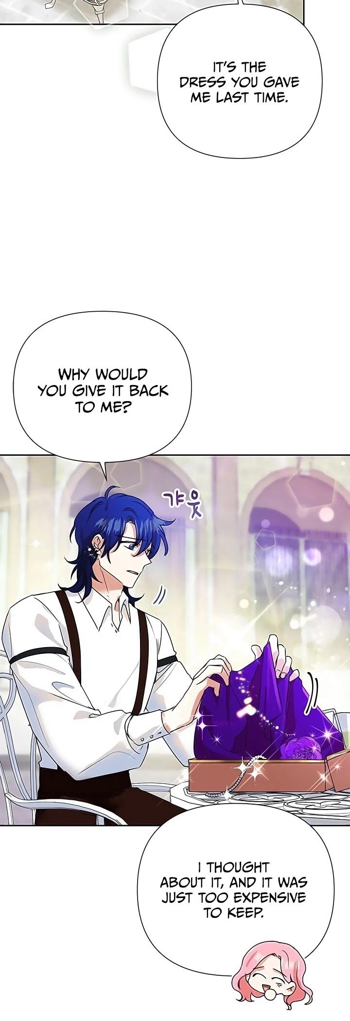 Another Happy Day for the Villainess Chapter 9 page 16 - Chapter 9