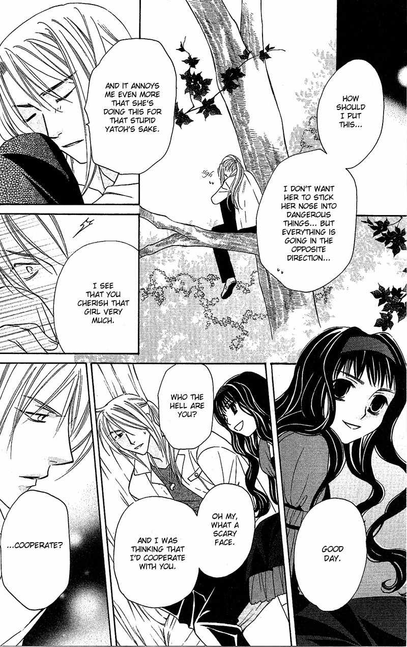Another Kingdom Chapter 5 page 16 - Chapter 5: Akajita