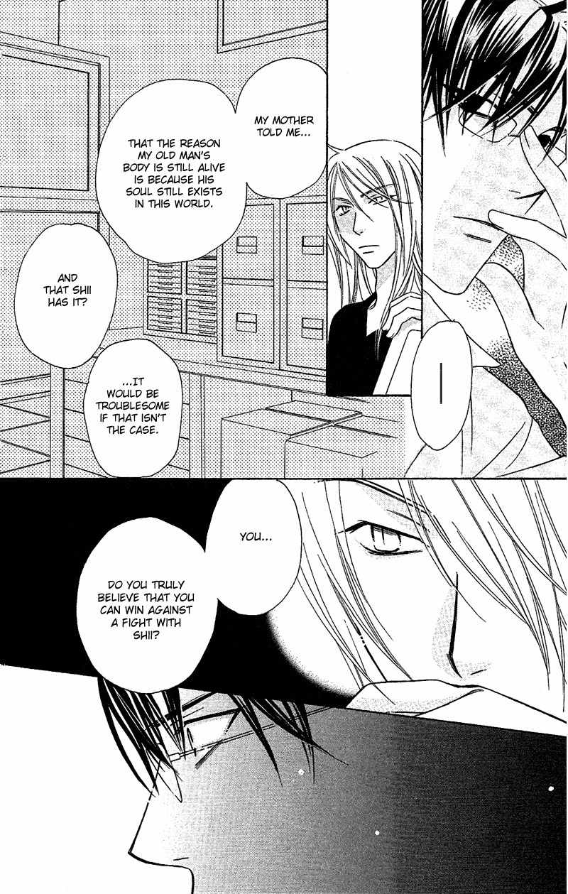 Another Kingdom Chapter 5 page 29 - Chapter 5: Akajita
