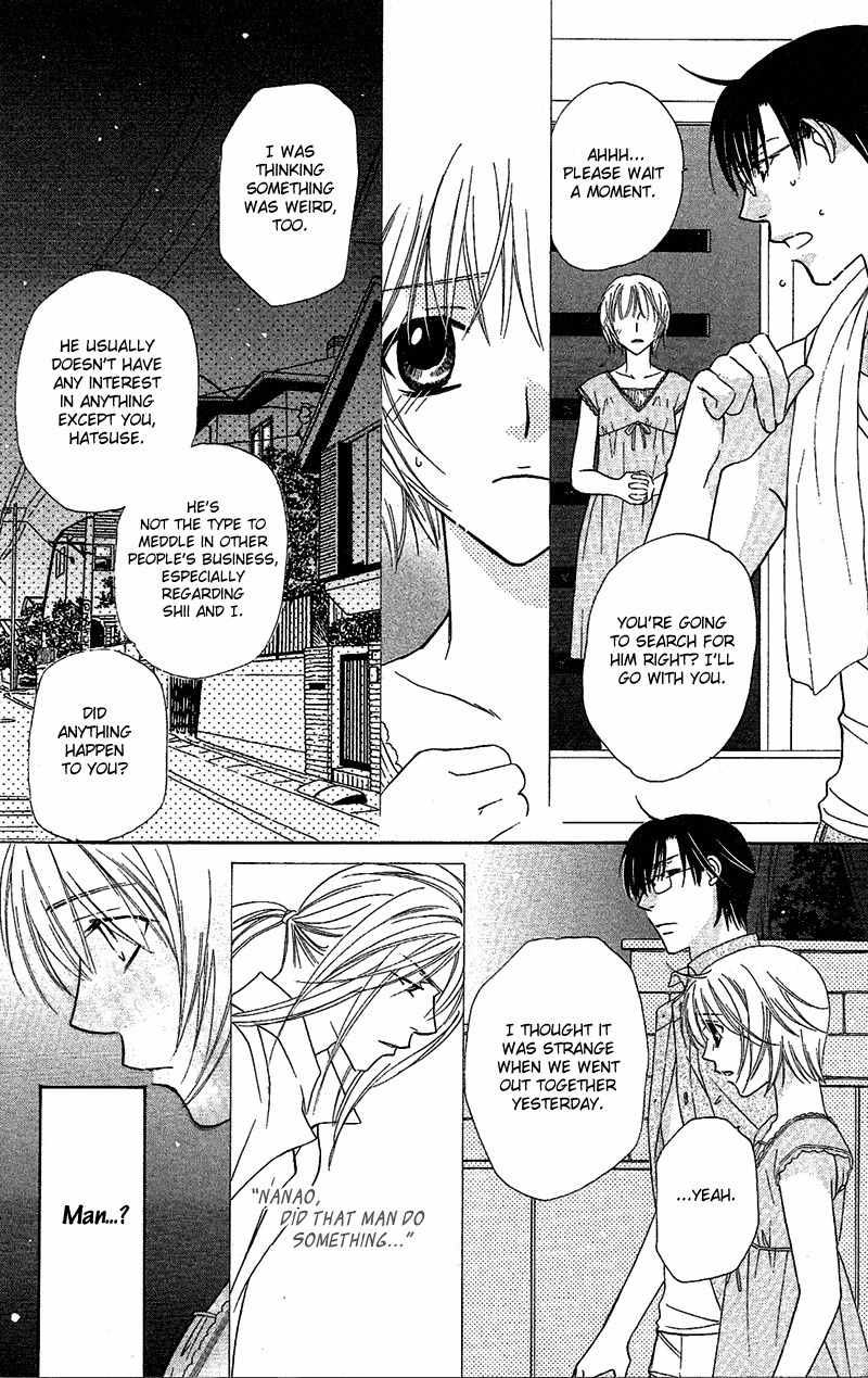 Another Kingdom Chapter 5 page 41 - Chapter 5: Akajita