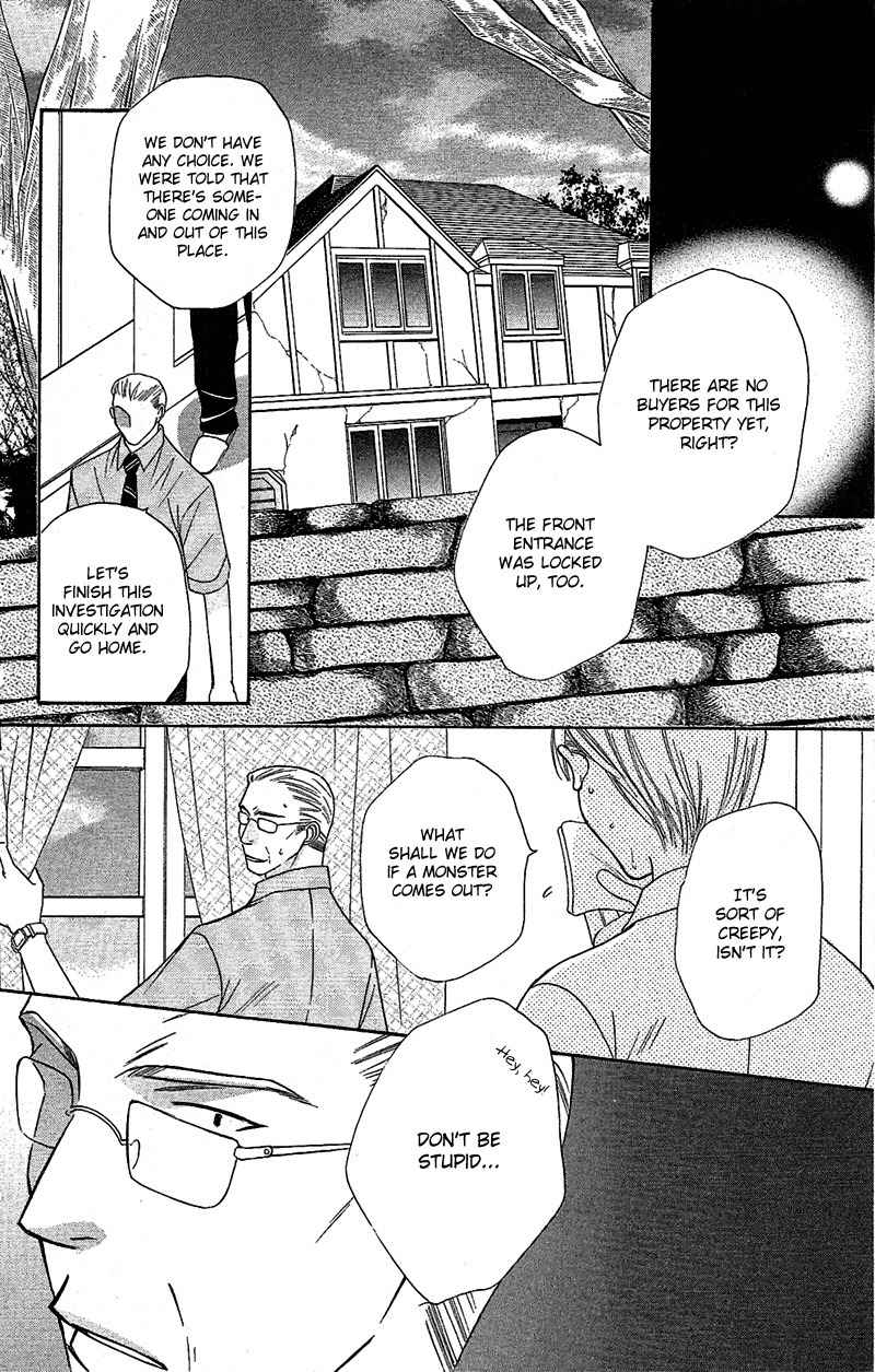Another Kingdom Chapter 5 page 6 - Chapter 5: Akajita