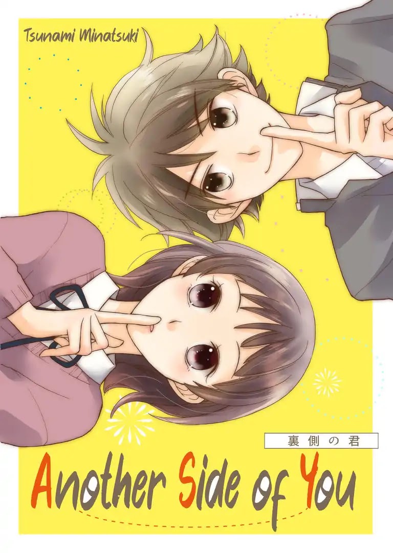 Another Side of You Chapter 0 page 1 - Chapter 0: Another Side of You