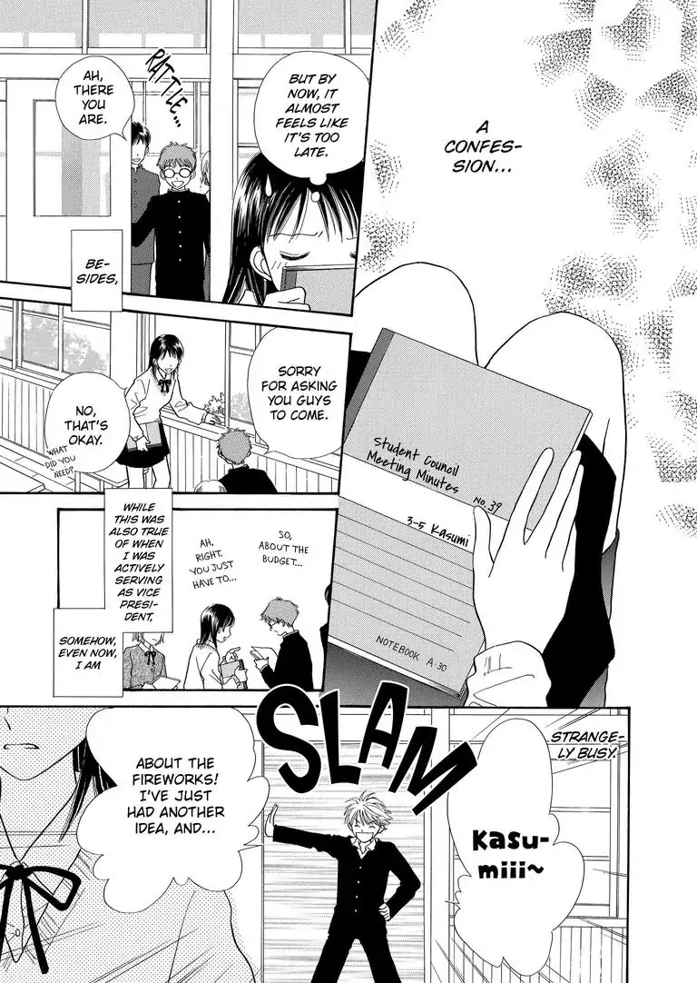 Another Side of You Chapter 0 page 10 - Chapter 0: Another Side of You