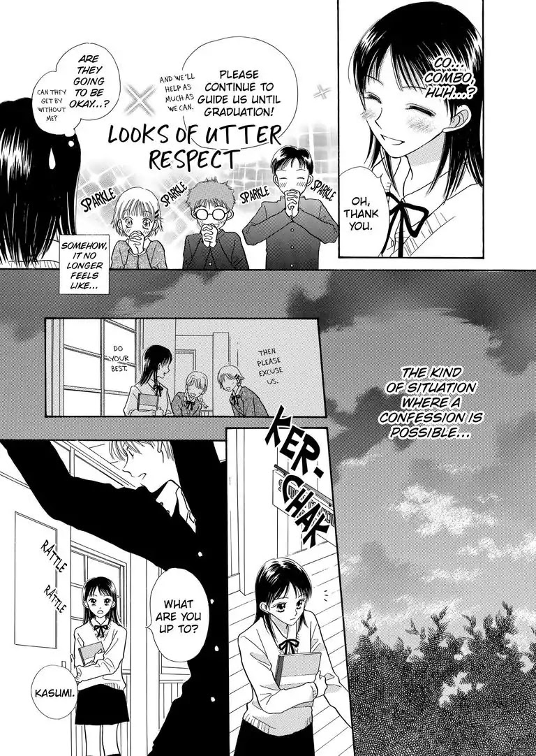 Another Side of You Chapter 0 page 12 - Chapter 0: Another Side of You