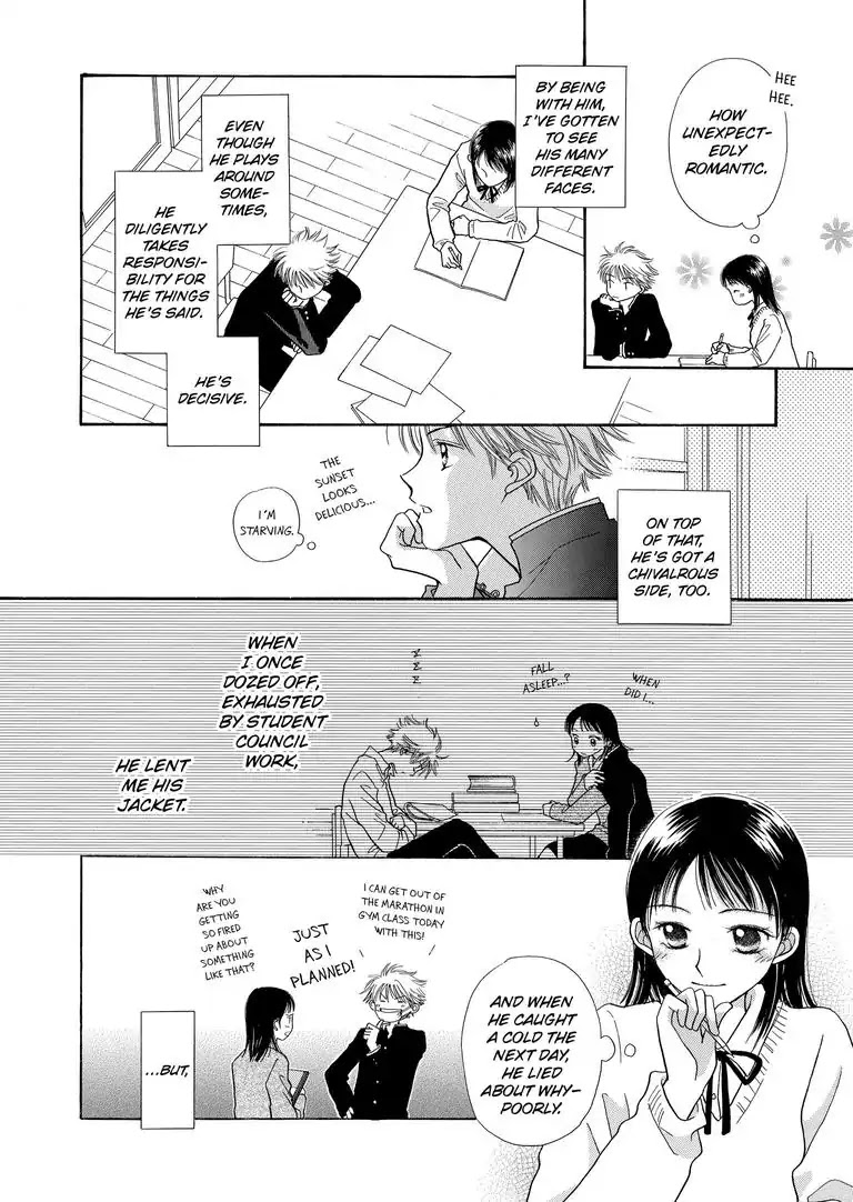Another Side of You Chapter 0 page 15 - Chapter 0: Another Side of You
